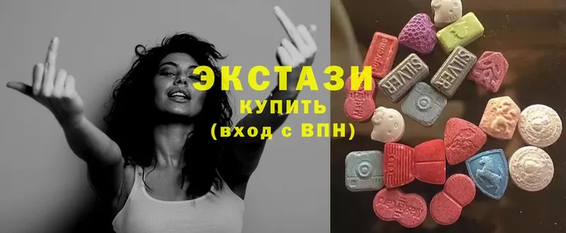 Ecstasy диски Новотроицк