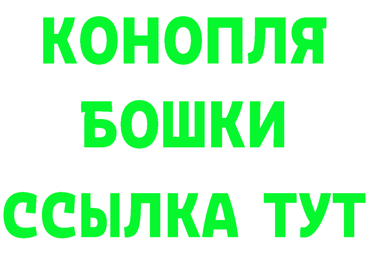 Марихуана ГИДРОПОН ССЫЛКА площадка мега Новотроицк