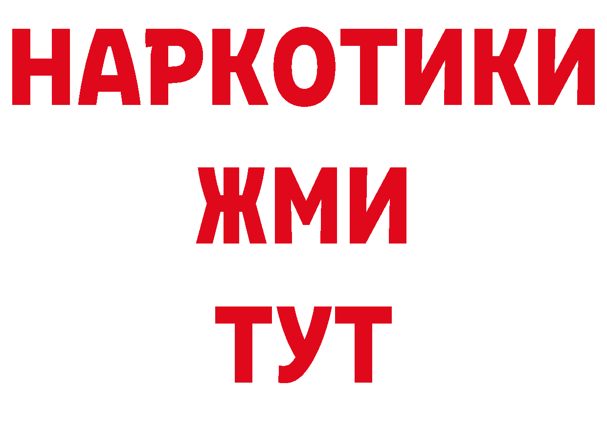 А ПВП СК сайт даркнет блэк спрут Новотроицк