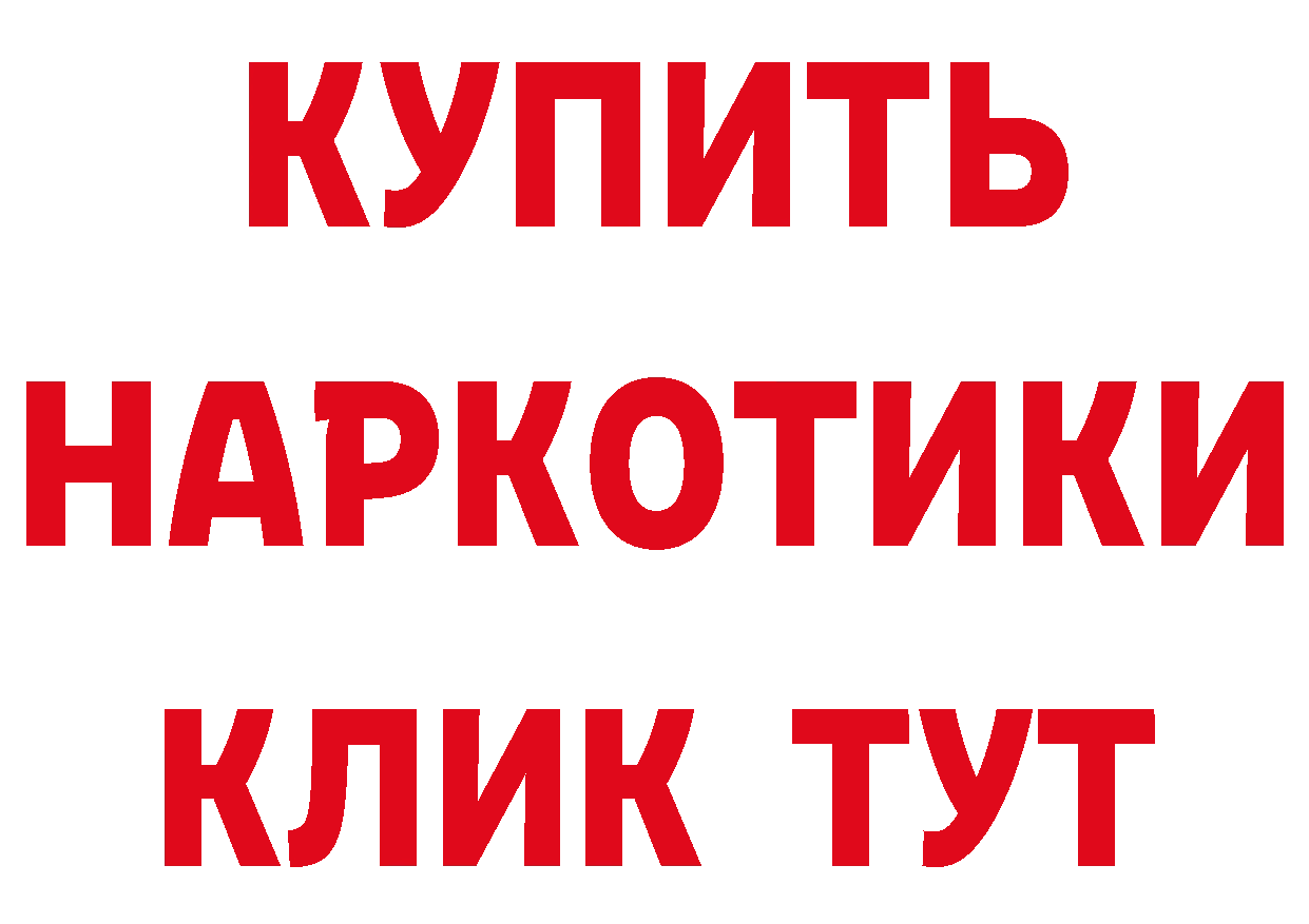 КЕТАМИН VHQ зеркало дарк нет blacksprut Новотроицк