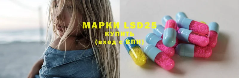 ЛСД экстази ecstasy  как найти закладки  Новотроицк 